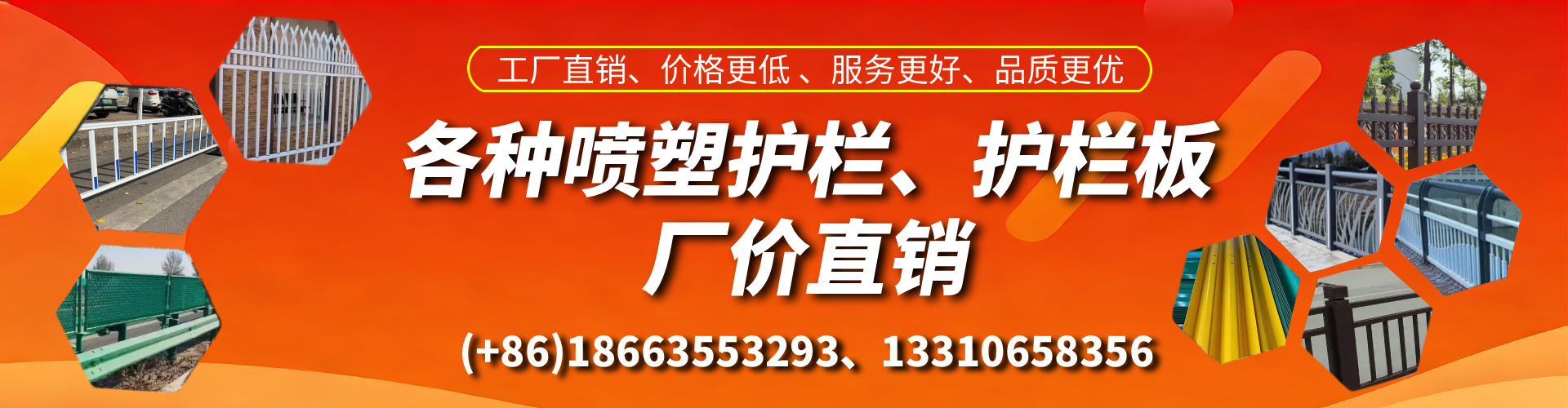 珠海喷塑护栏_喷塑护栏板_喷塑围栏生产厂家